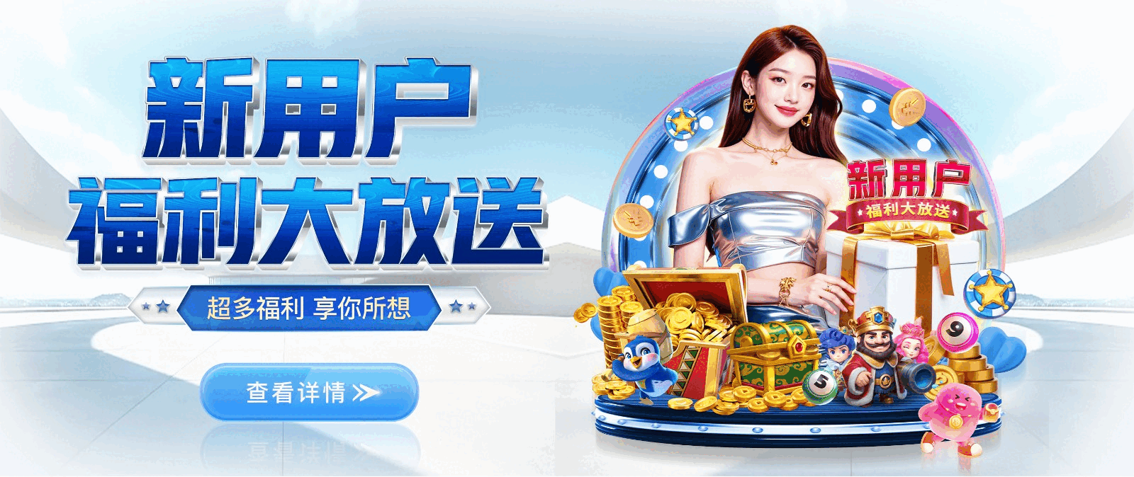 C7国际-2026世界杯官方合作平台